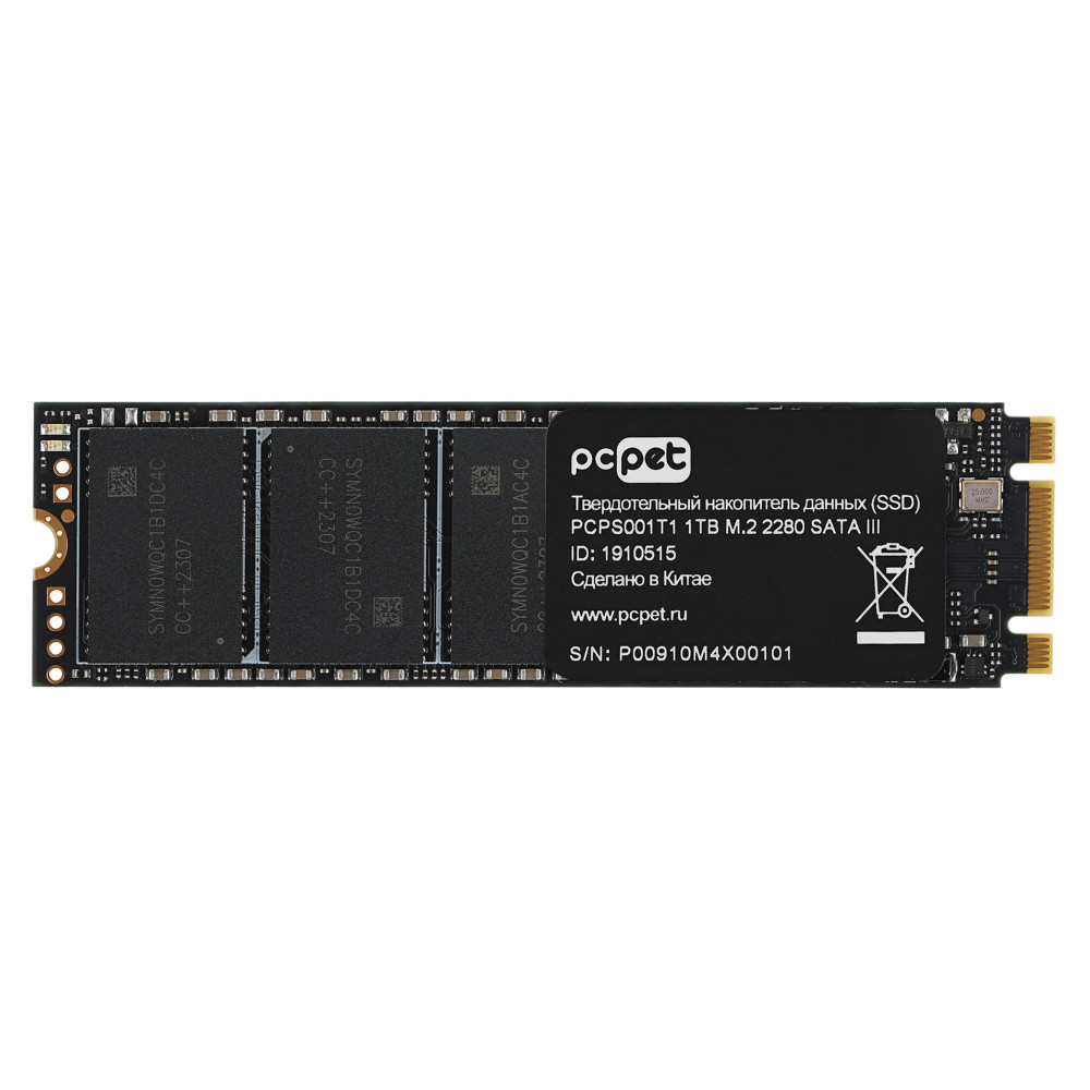 Жесткий диск PC Pet PCPS001T1 SSD (твердотельные), 1 ТБ, M.2, PCIe - миниатюра 5