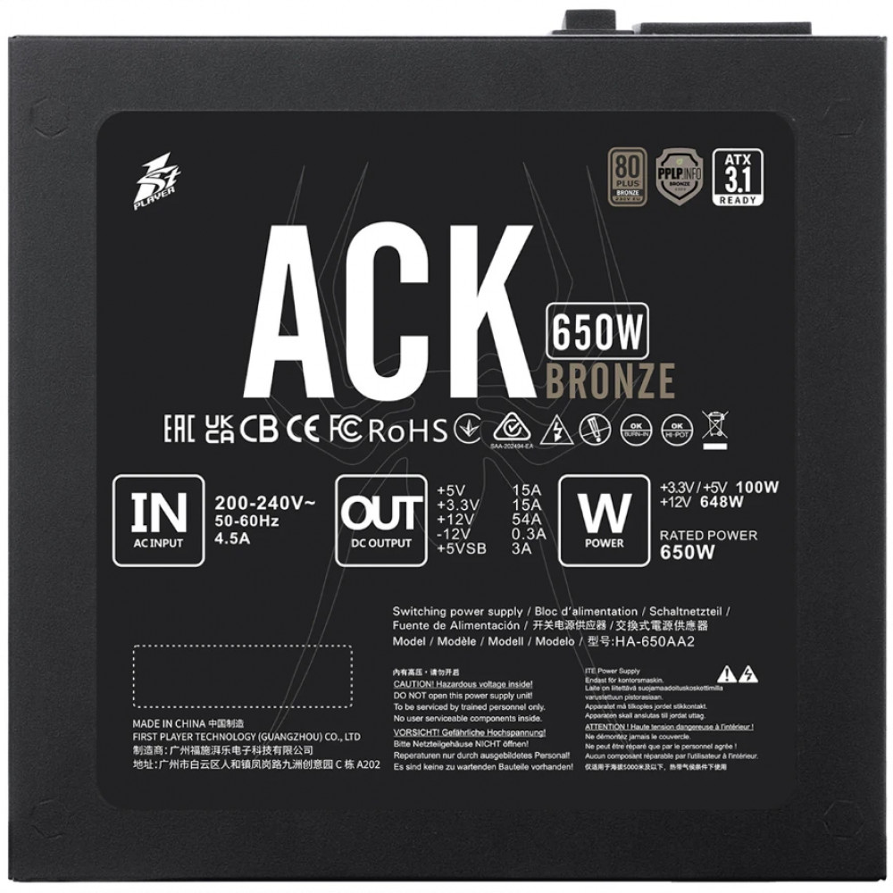 Блок питания 1STPLAYER HA-650AA2 Black HA-650AA2-Black 650 Вт, 80+ Bronze - миниатюра 9
