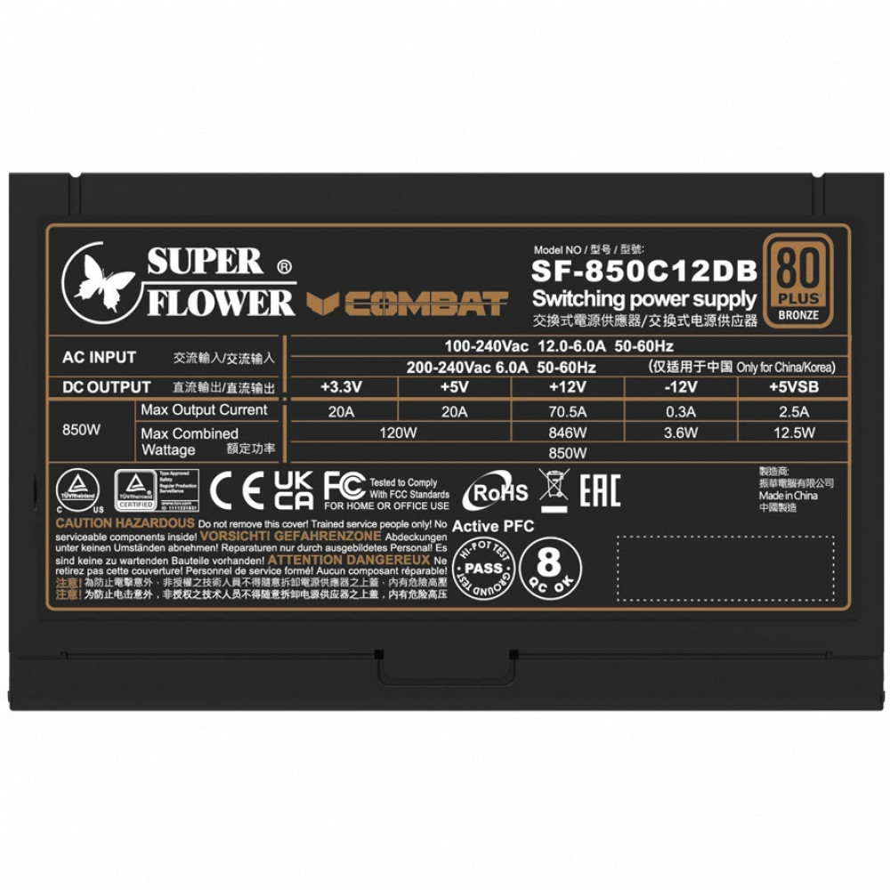 Блок питания Super Flower Combat DB SF-850C12DB 850 Вт - миниатюра 9