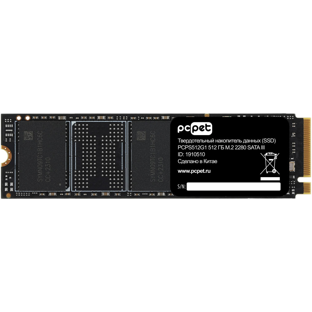 Жесткий диск PC Pet PCPS512G1 SSD (твердотельные), 512 ГБ, M.2, PCIe - миниатюра 4