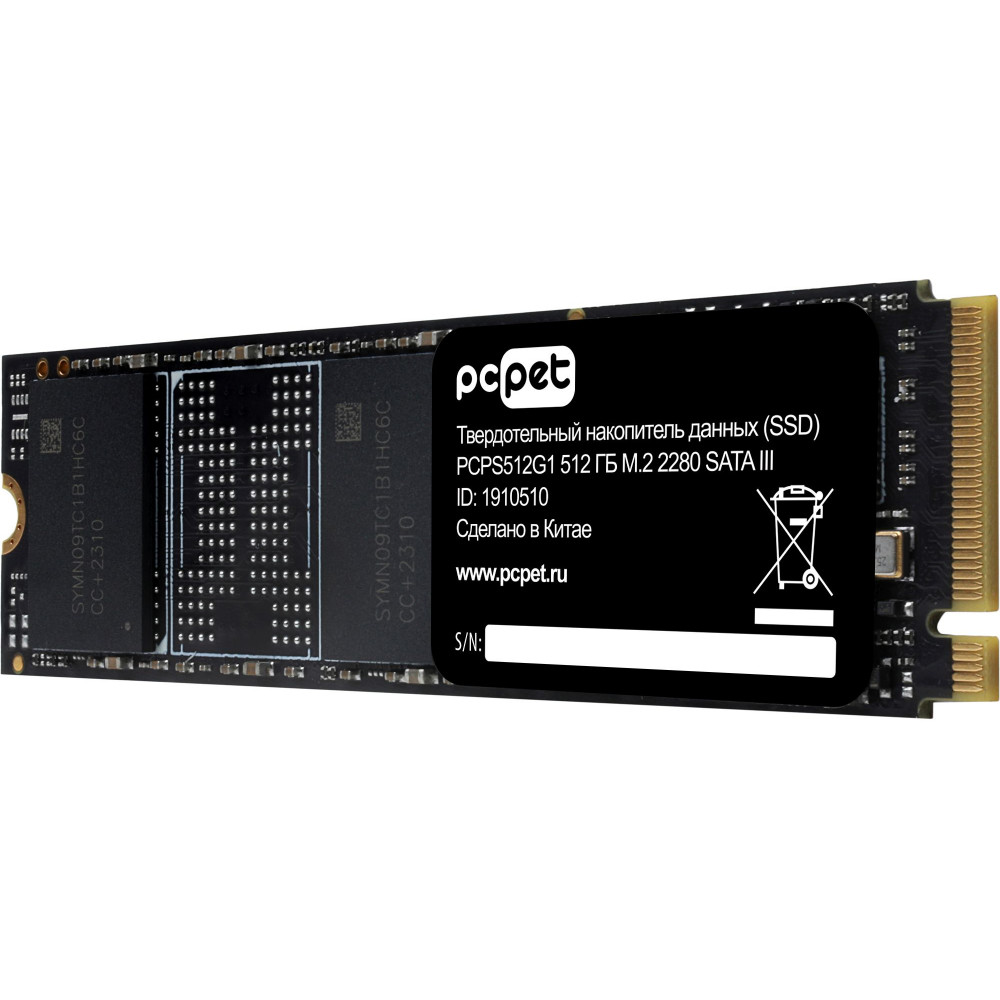 Жесткий диск PC Pet PCPS512G1 SSD (твердотельные), 512 ГБ, M.2, PCIe - миниатюра 5