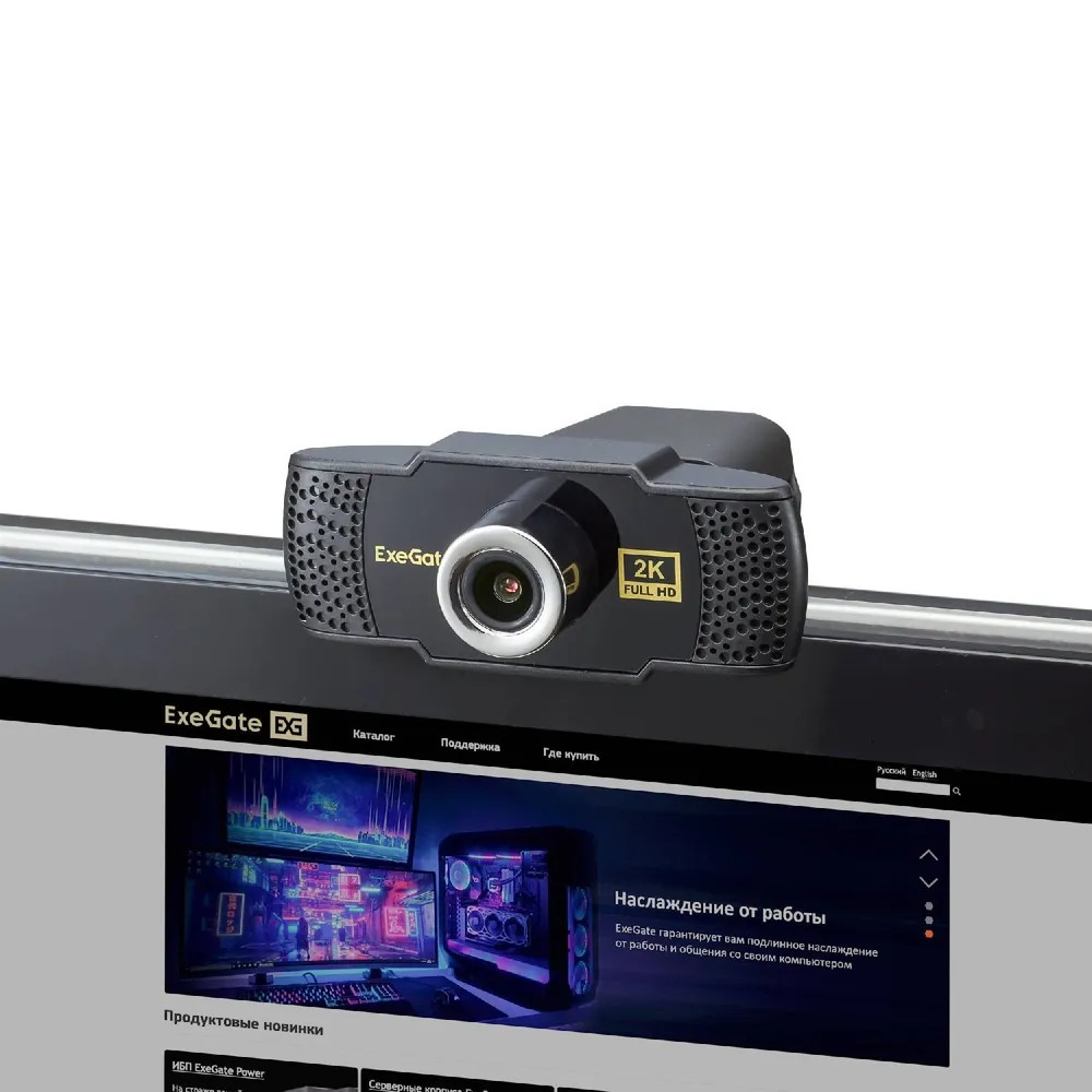 Веб камеры ExeGate BusinessPro C922 2K EX294578RUS - миниатюра 6
