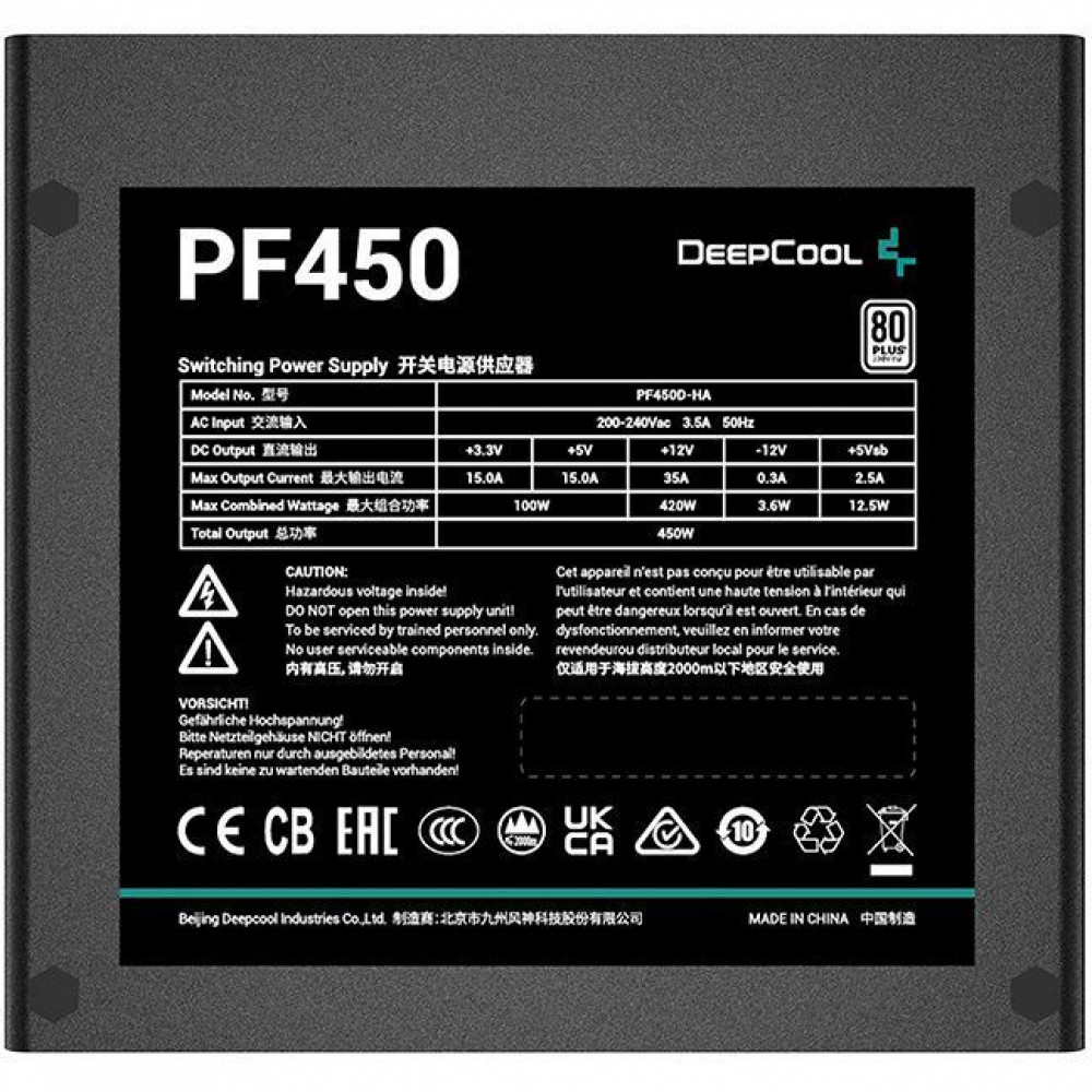 Блок питания Deepcool R-PF450D-HA0B-EU R-PF450D-HA0B-EU(PF450 80 PLUS ) 450 Вт - миниатюра 9