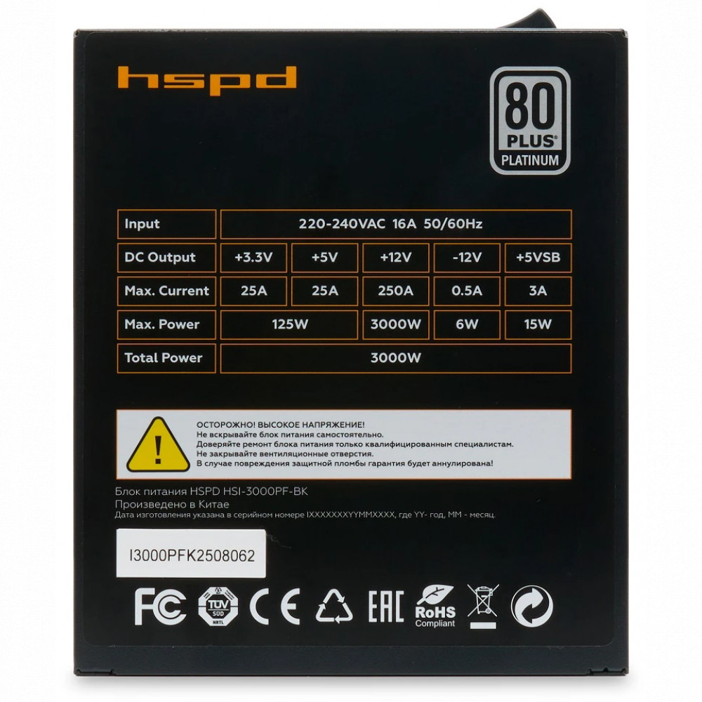 Блок питания HSPD 3000W HSPD HSI-3000PF-BK 3000 Вт - миниатюра 9