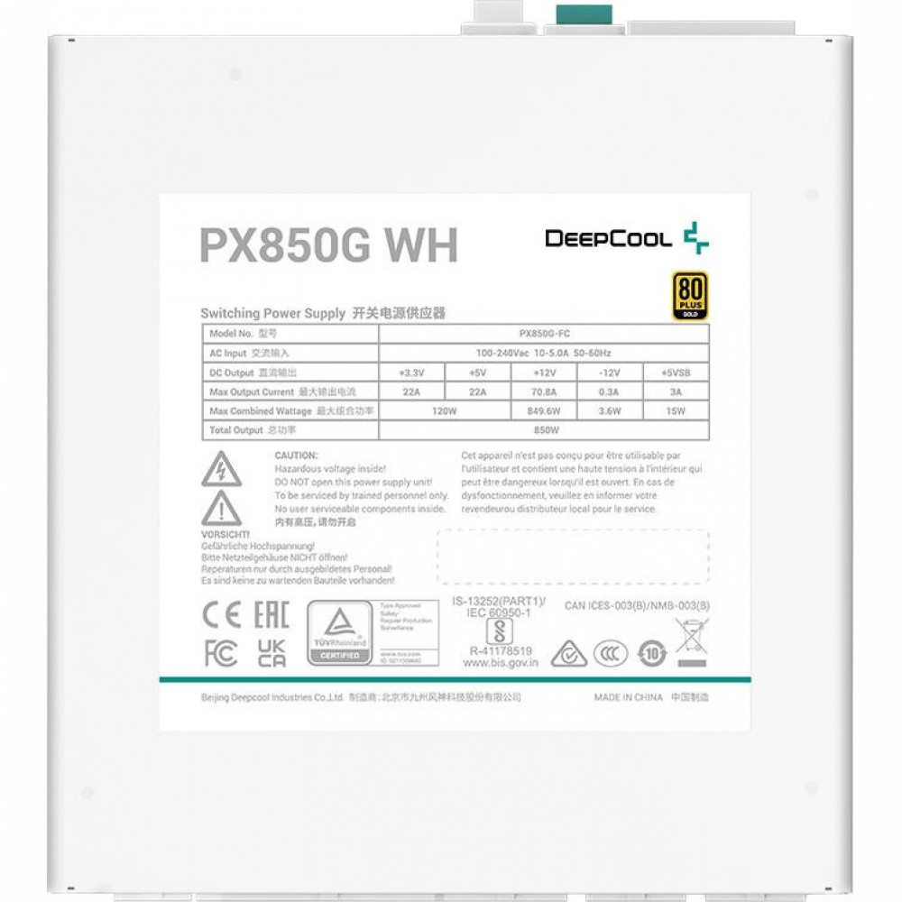 Блок питания Deepcool PX850G WH R-PX850G-FC0W-EU 850 Вт - миниатюра 14