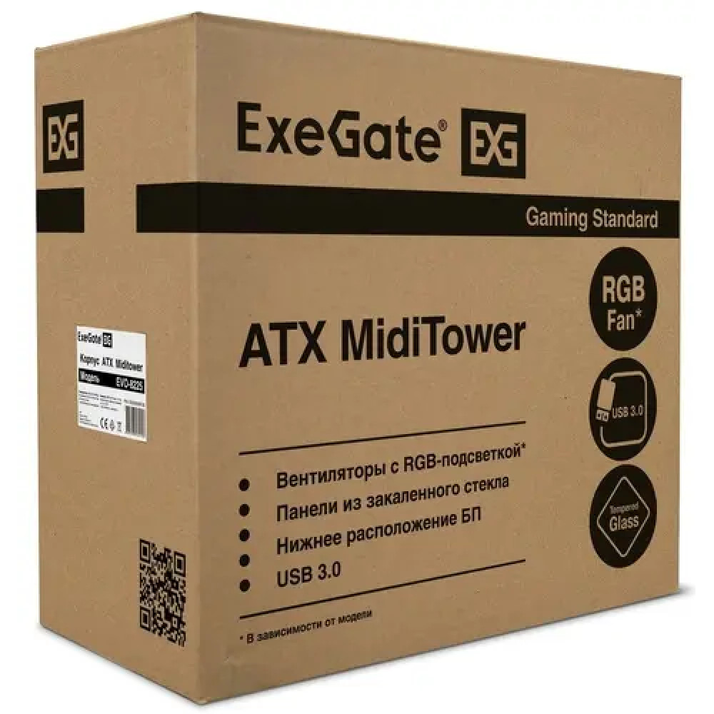 Корпус ExeGate EVO-8225-EVO800 Черный EX296073RUS Mid-Tower - миниатюра 10