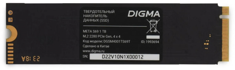 Жесткий диск Digma S69 DGSM4001TS69T SSD (твердотельные), 1 ТБ, M.2, PCIe - миниатюра 2