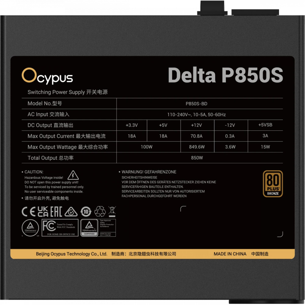 Блок питания Ocypus Delta P850S 850 Вт, 80+ Bronze - миниатюра 6