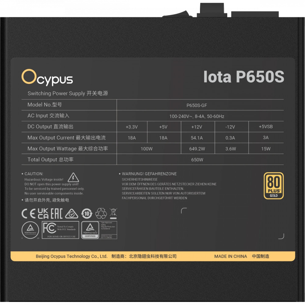 Блок питания Ocypus Iota P650S 650 Вт, 80+ Gold - миниатюра 10