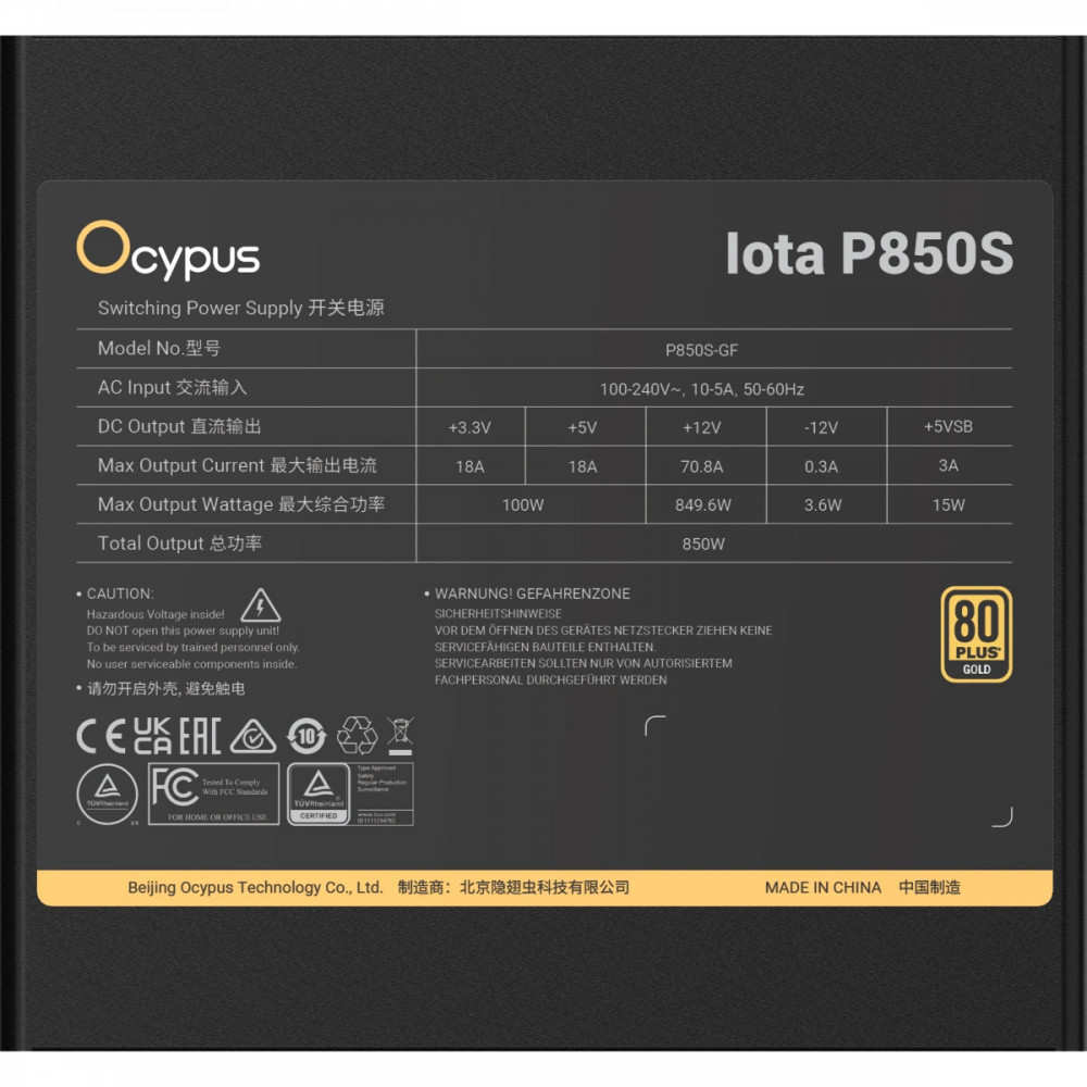 Блок питания Ocypus Iota P850S 850 Вт, 80+ Gold - миниатюра 10