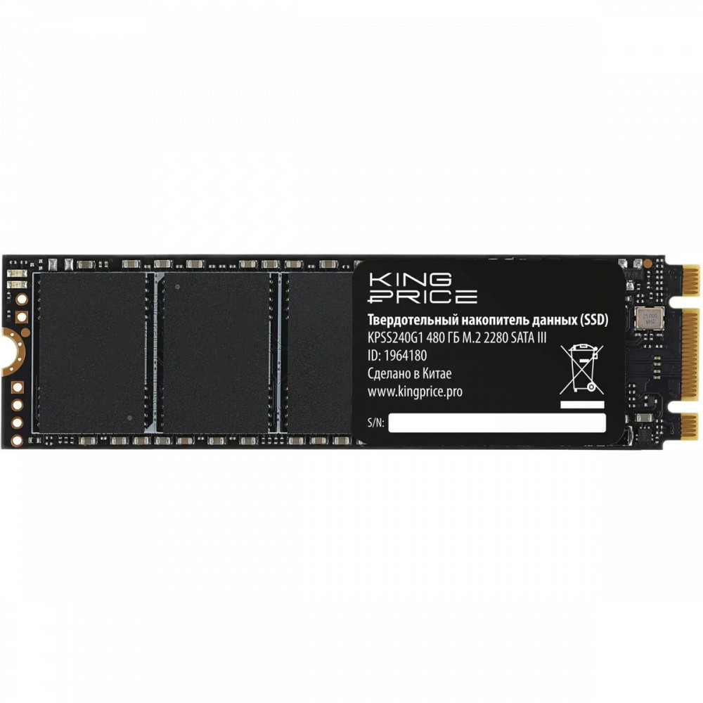 Жесткий диск KingPrice KPSS480G1 SSD (твердотельные), 480 ГБ, M.2, SATA - миниатюра 3