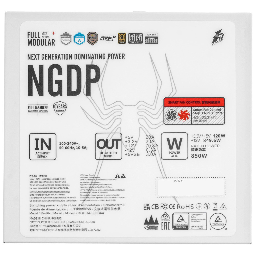 Блок питания 1STPLAYER NGDP GOLD 850W HA-850BA4-WH 850 Вт, 80+ Gold - миниатюра 8