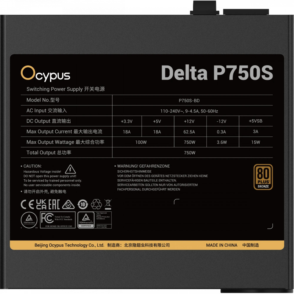 Блок питания Ocypus Delta P750S 750 Вт, 80+ Bronze - миниатюра 8