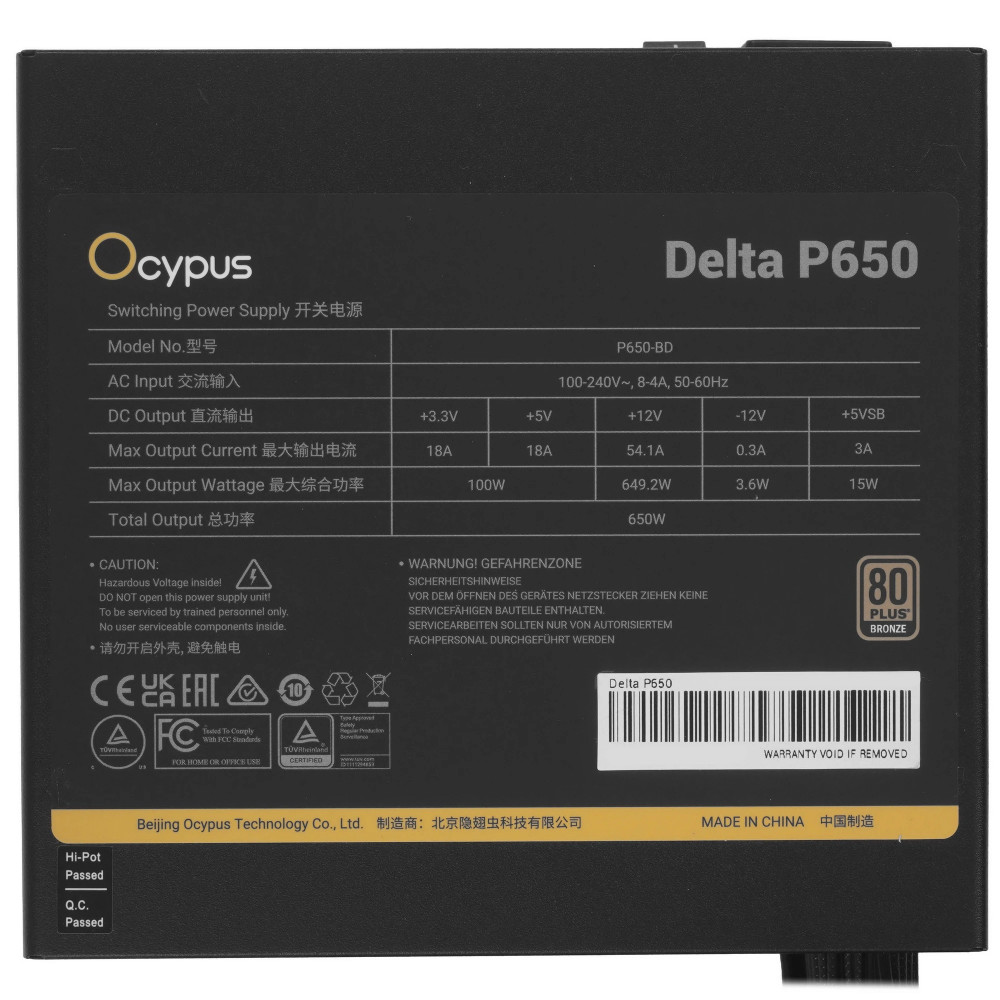 Блок питания Ocypus Delta P650 650 Вт, 80+ Bronze - миниатюра 8