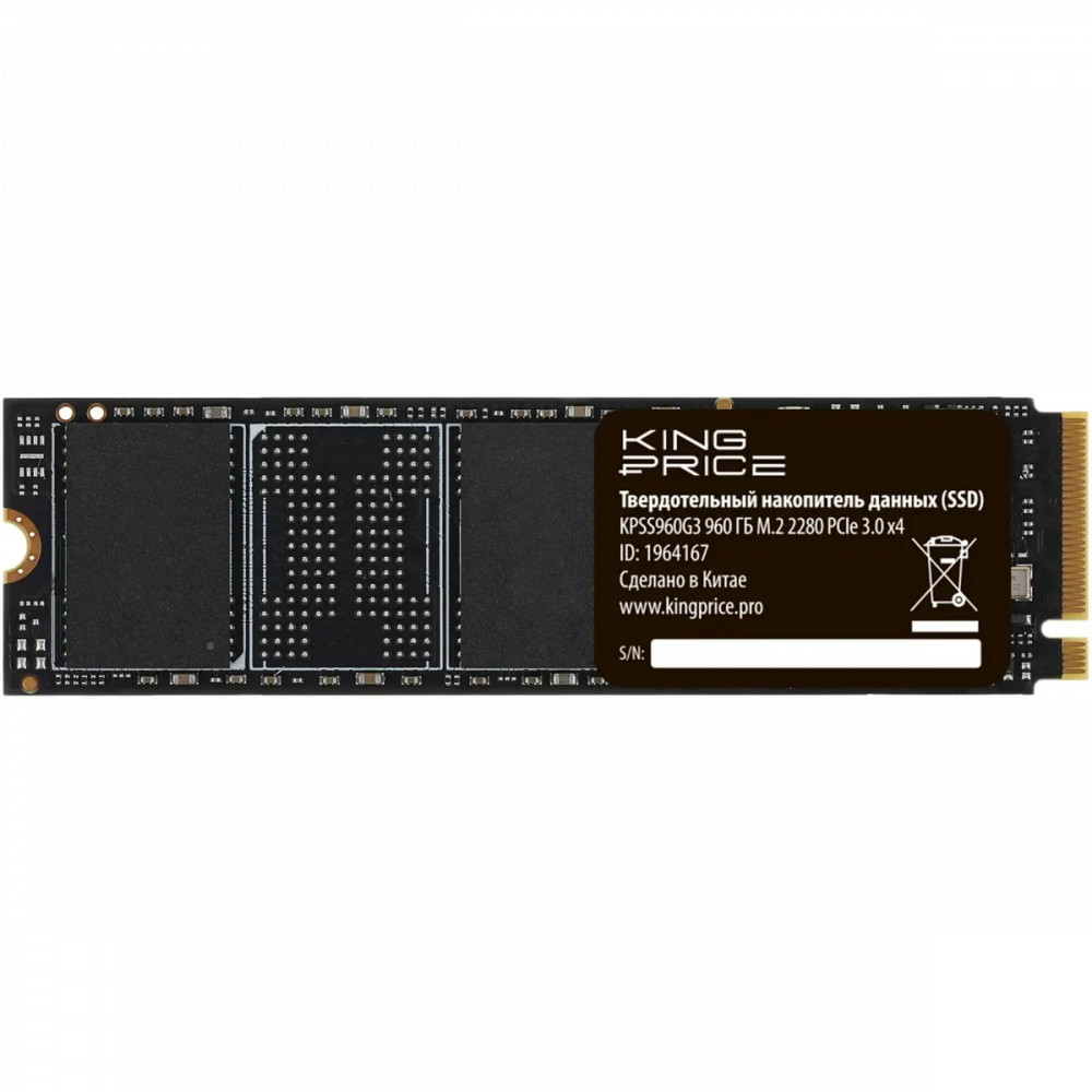 Жесткий диск KingPrice KPSS960G3 SSD (твердотельные), 960 ГБ, M.2, PCIe - миниатюра 2