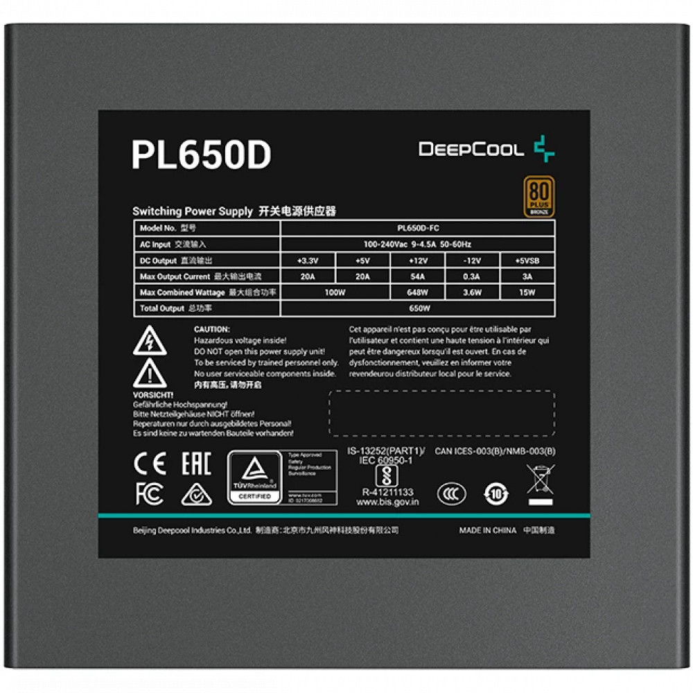 Блок питания Deepcool PL650D 650 Вт - миниатюра 8