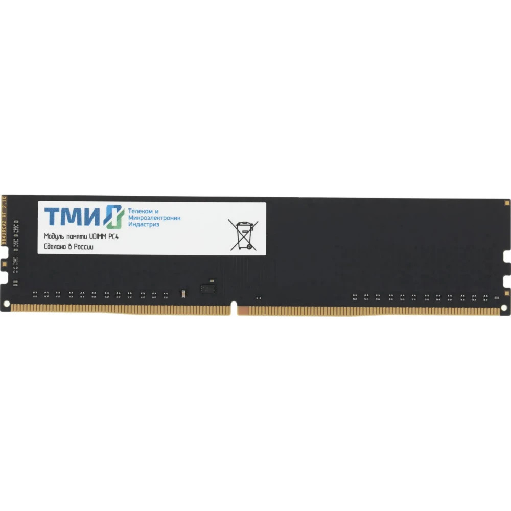 ОЗУ ТМИ 8Gb DDR4 3200MHz ЦРМП.467526.005-01 DIMM, DDR4, 8 Гб, 3200 МГц - миниатюра 2