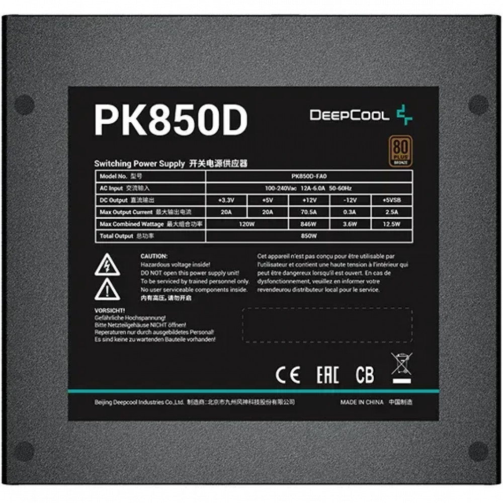 Блок питания Deepcool GamerStorm PK850D R-PK850D-FA0B-WGEU 850 Вт - миниатюра 9