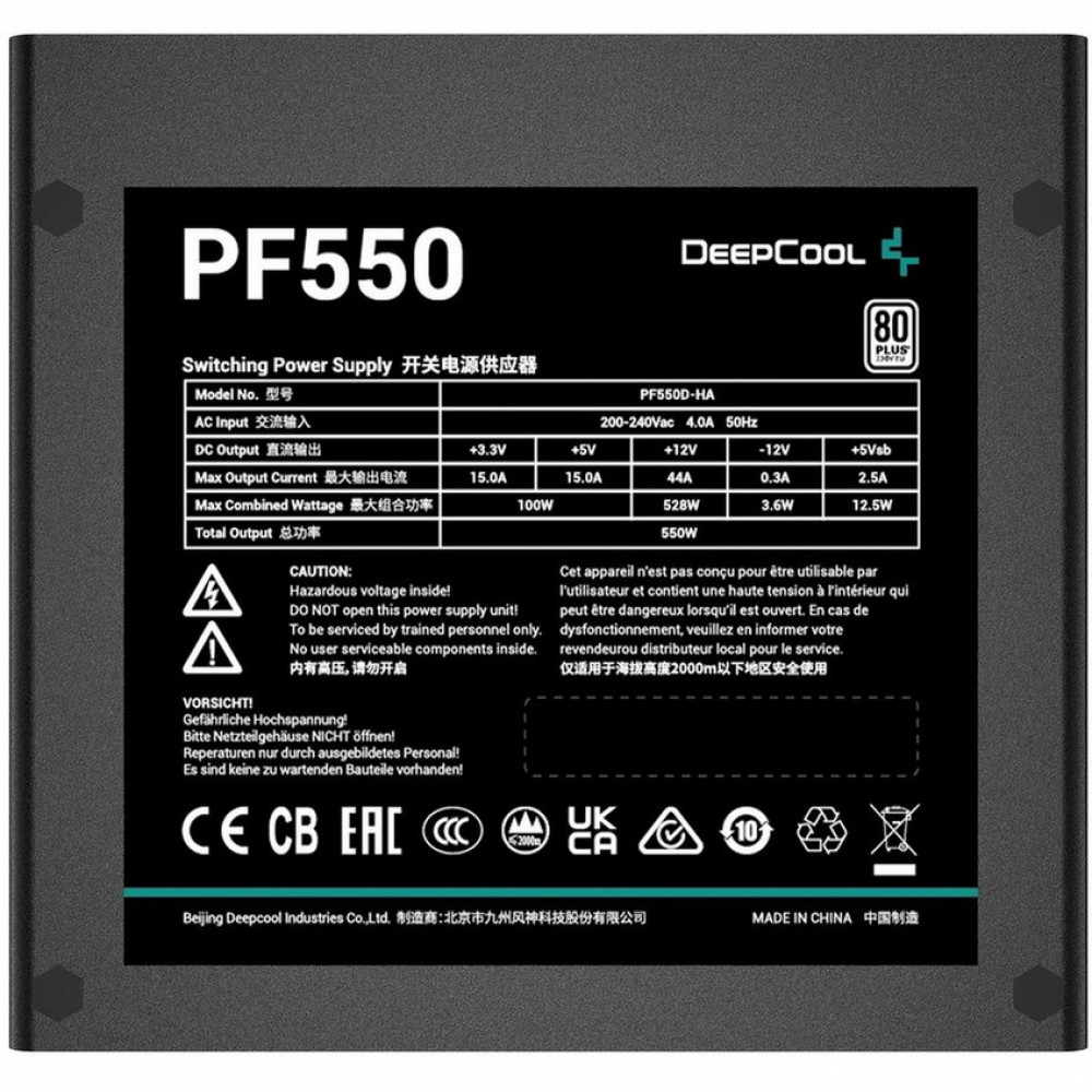 Блок питания Deepcool PF500 R-PF550D-HA0B-WDEU 550 Вт - миниатюра 9