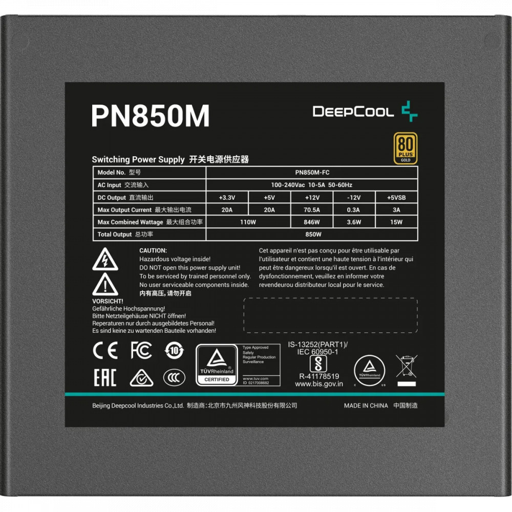 Блок питания GamerStorm PN850M V2 Gen.5 R-PN850M-FC0B-WGEU 850 Вт - миниатюра 9