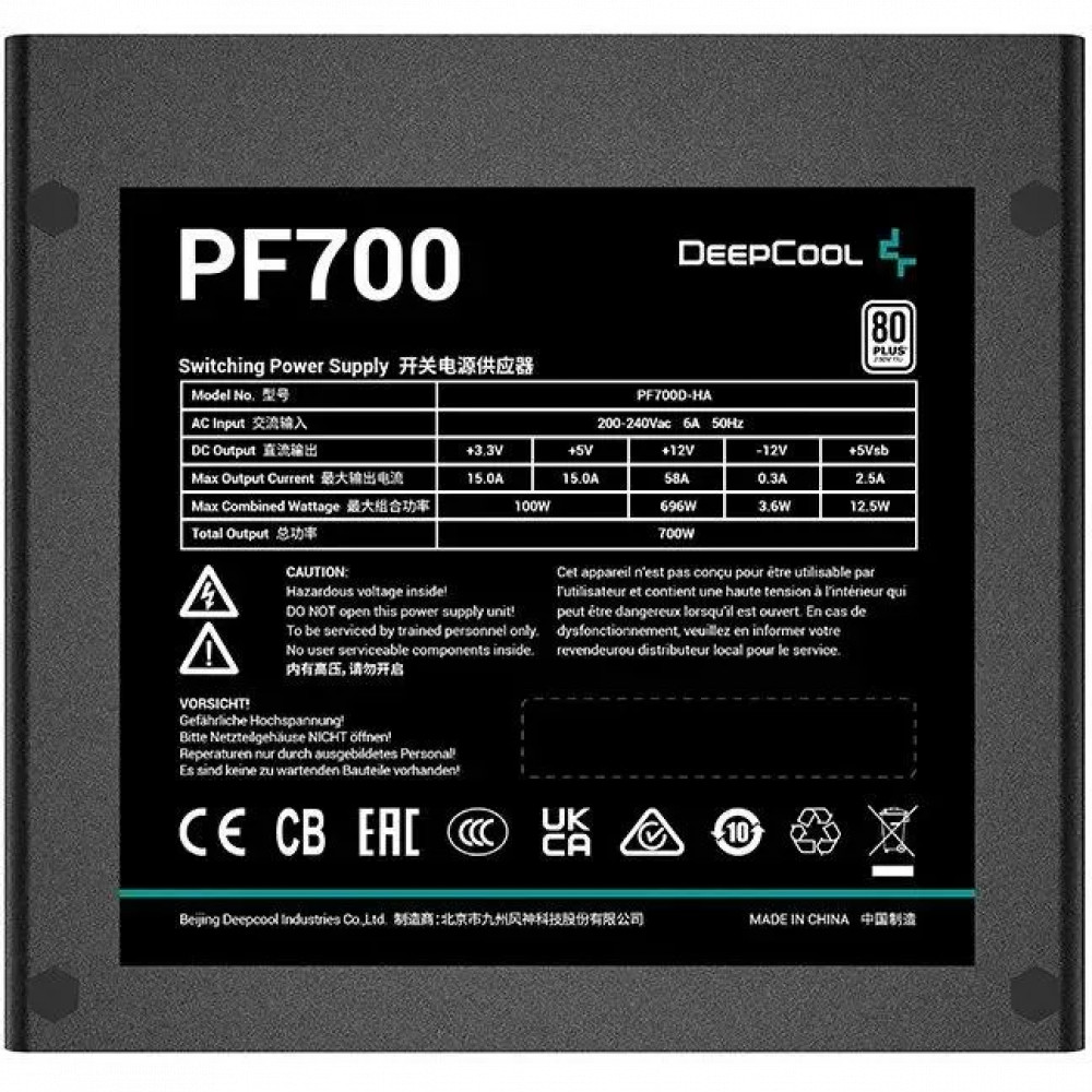 Блок питания Deepcool PF700 V2 80 PLUS WHITE R-PF700D-HA0B-WDEU 700 Вт - миниатюра 7