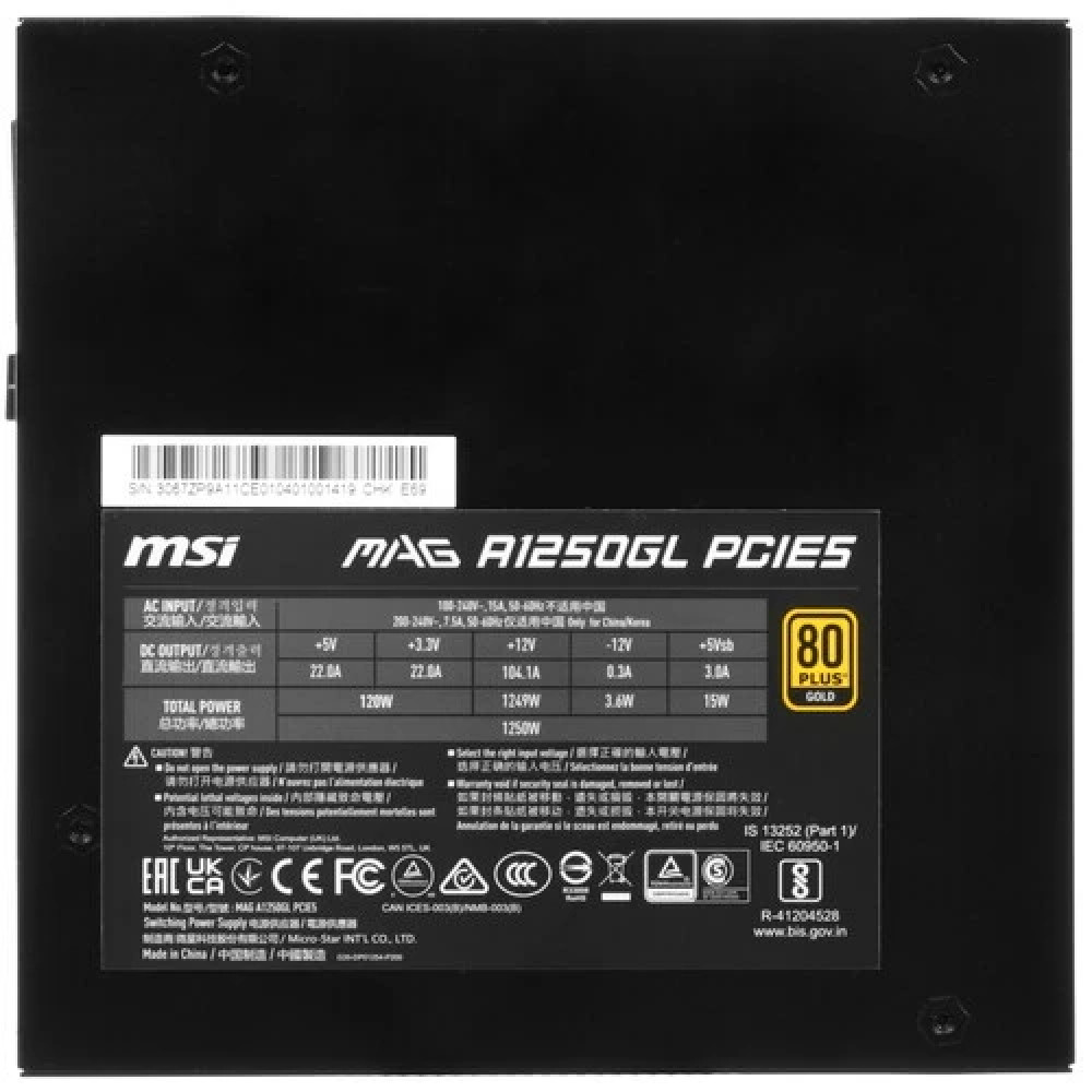 Блок питания MSI MAG A1250GL PCIE5 1250 Вт - миниатюра 7