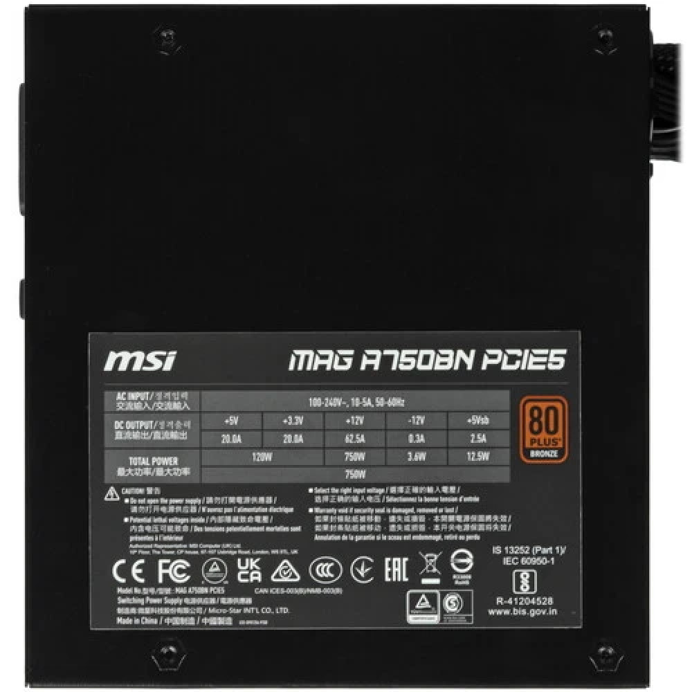 Блок питания MSI MAG A750BN PCIE5 750 Вт - миниатюра 8