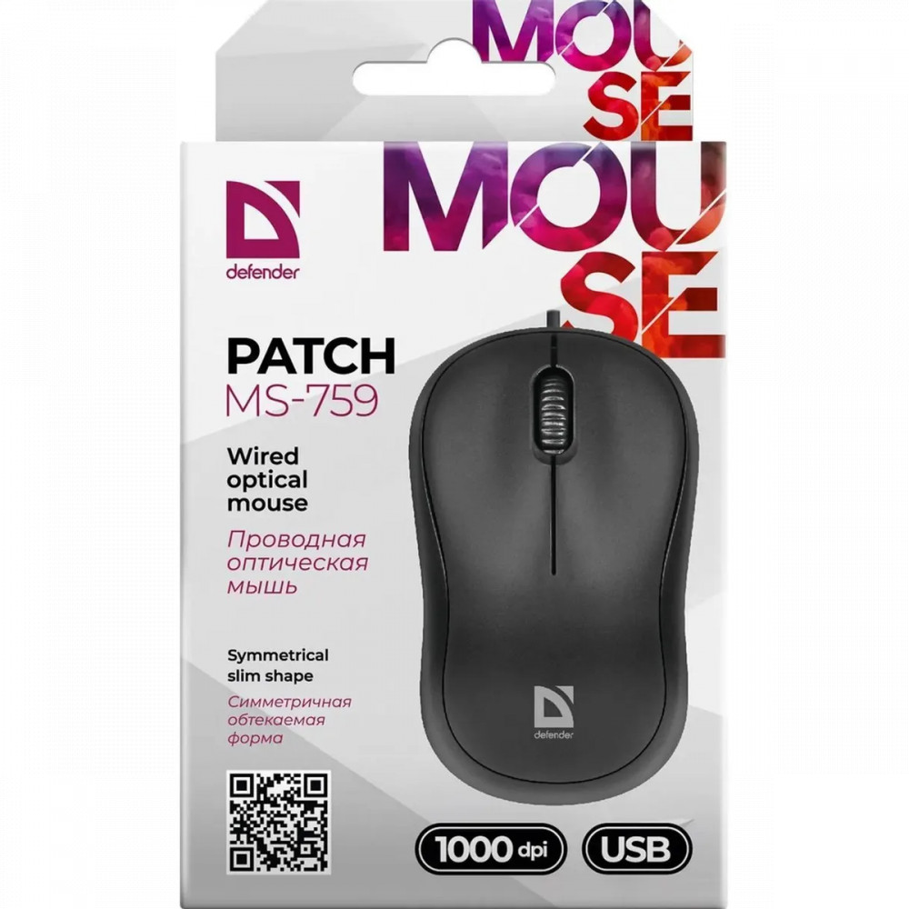 Мышь Defender Patch MS-759 52759 Бюджетные, Проводная - миниатюра 6