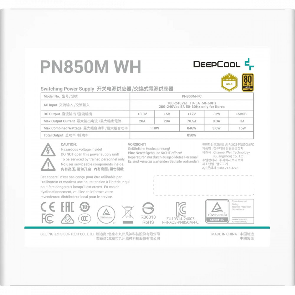 Блок питания Deepcool PN850M WH Game Storm Gen.5 R-PN850M-FC08W-EU 850 Вт - миниатюра 8