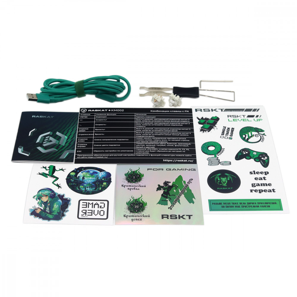 Клавиатура Raskat KM002 Green KM002-GREEN Проводная, USB - миниатюра 10