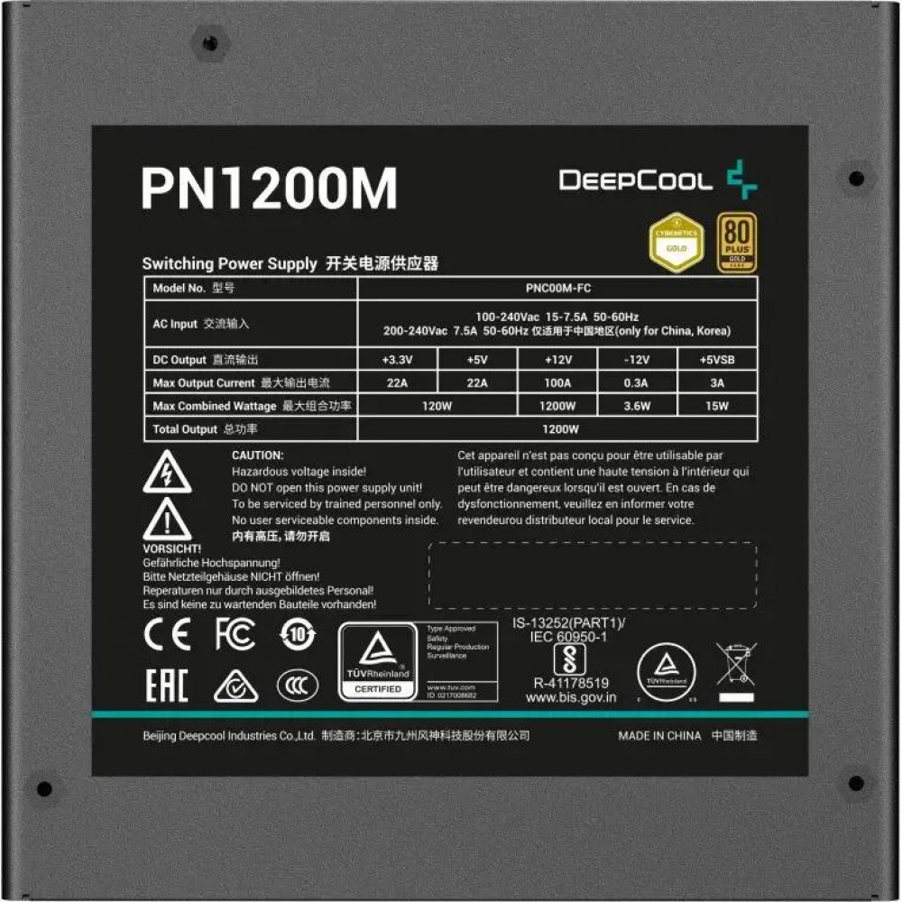 Блок питания Deepcool PN1200M 1200 Вт - миниатюра 8