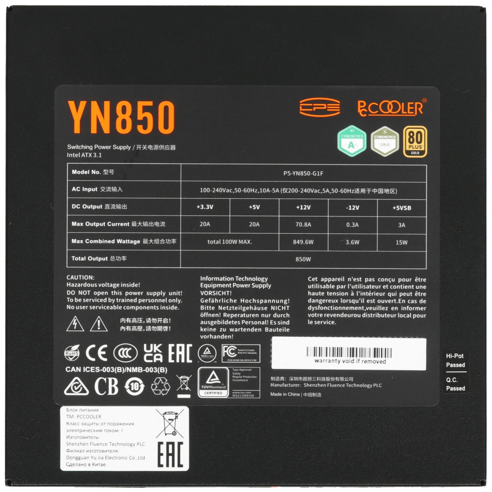 Блок питания PCcooler ATX 850W P5-YN850-G1F P5-YN850-G1FFBK1-EU 850 Вт - миниатюра 9