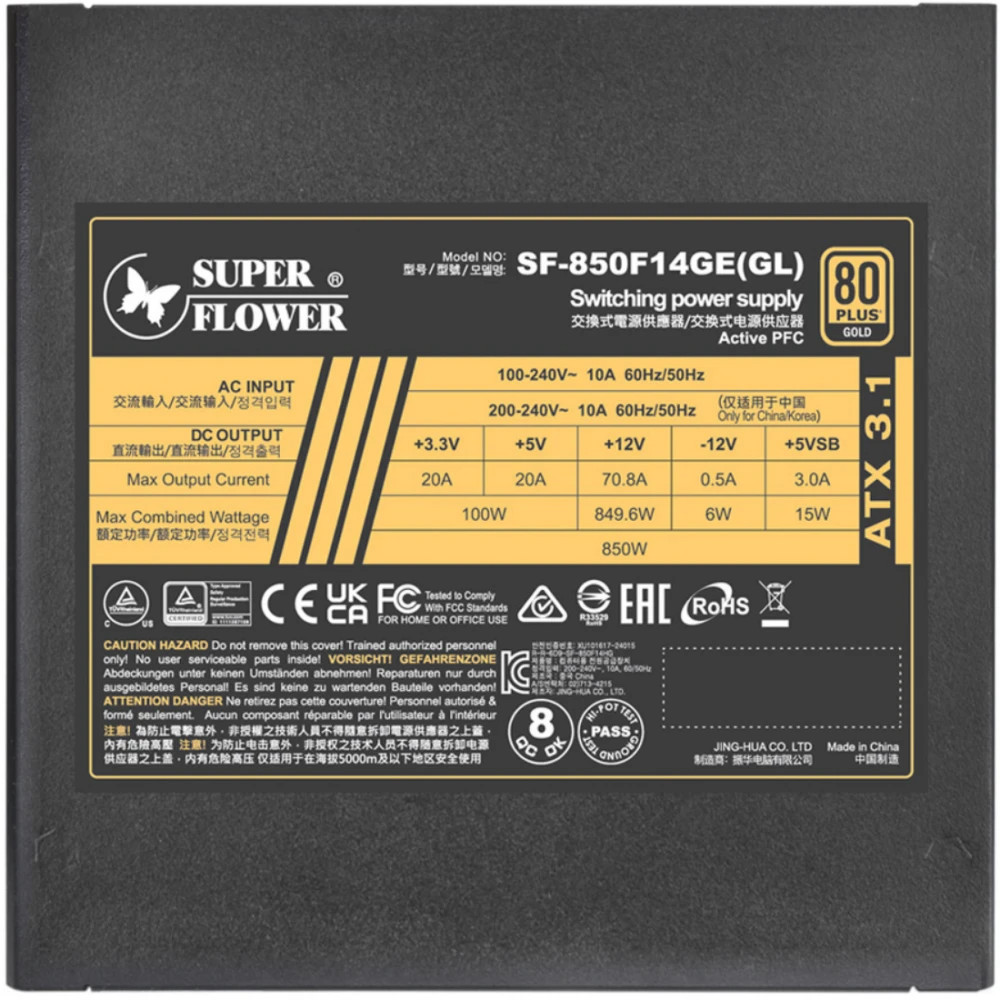 Блок питания Super Flower Leadex III Gold ATX 3.1 850W (SF-850F14GE(GL) 850 Вт - миниатюра 10