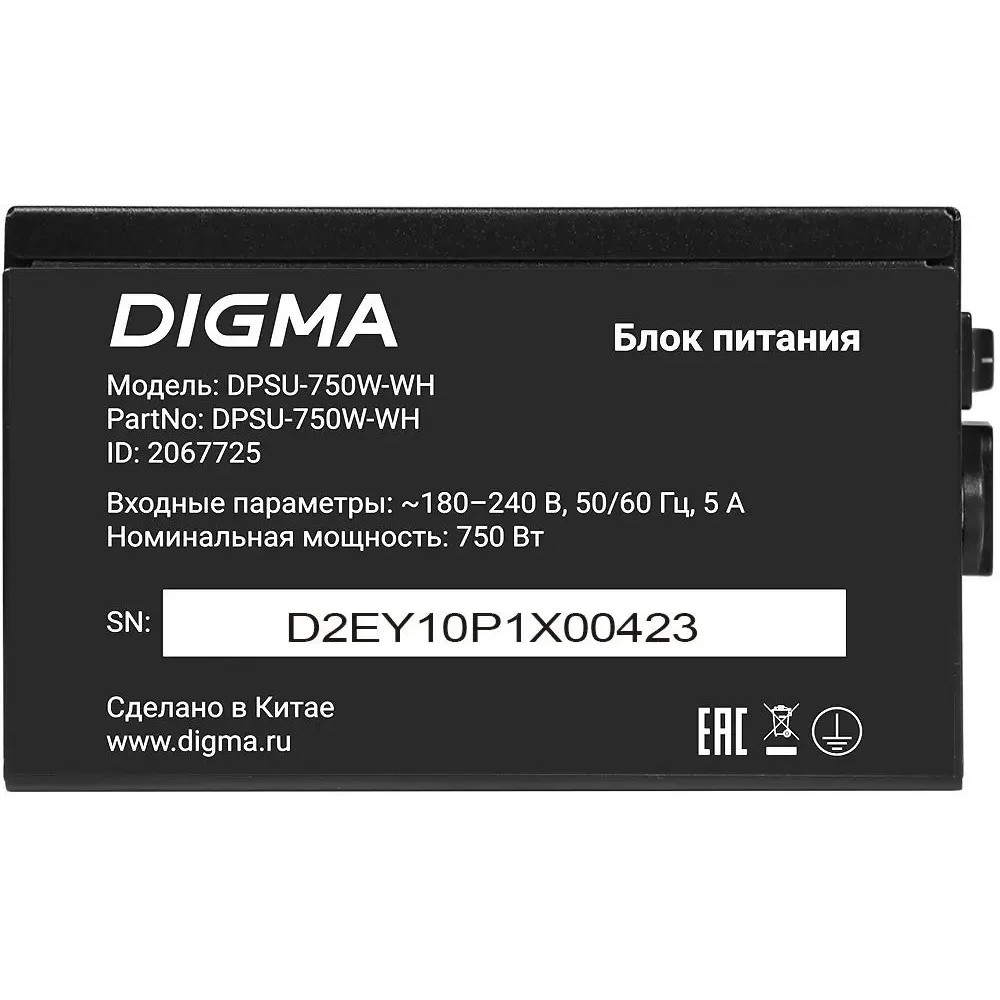 Блок питания Digma DPSU-750W-WH 750 Вт - миниатюра 14