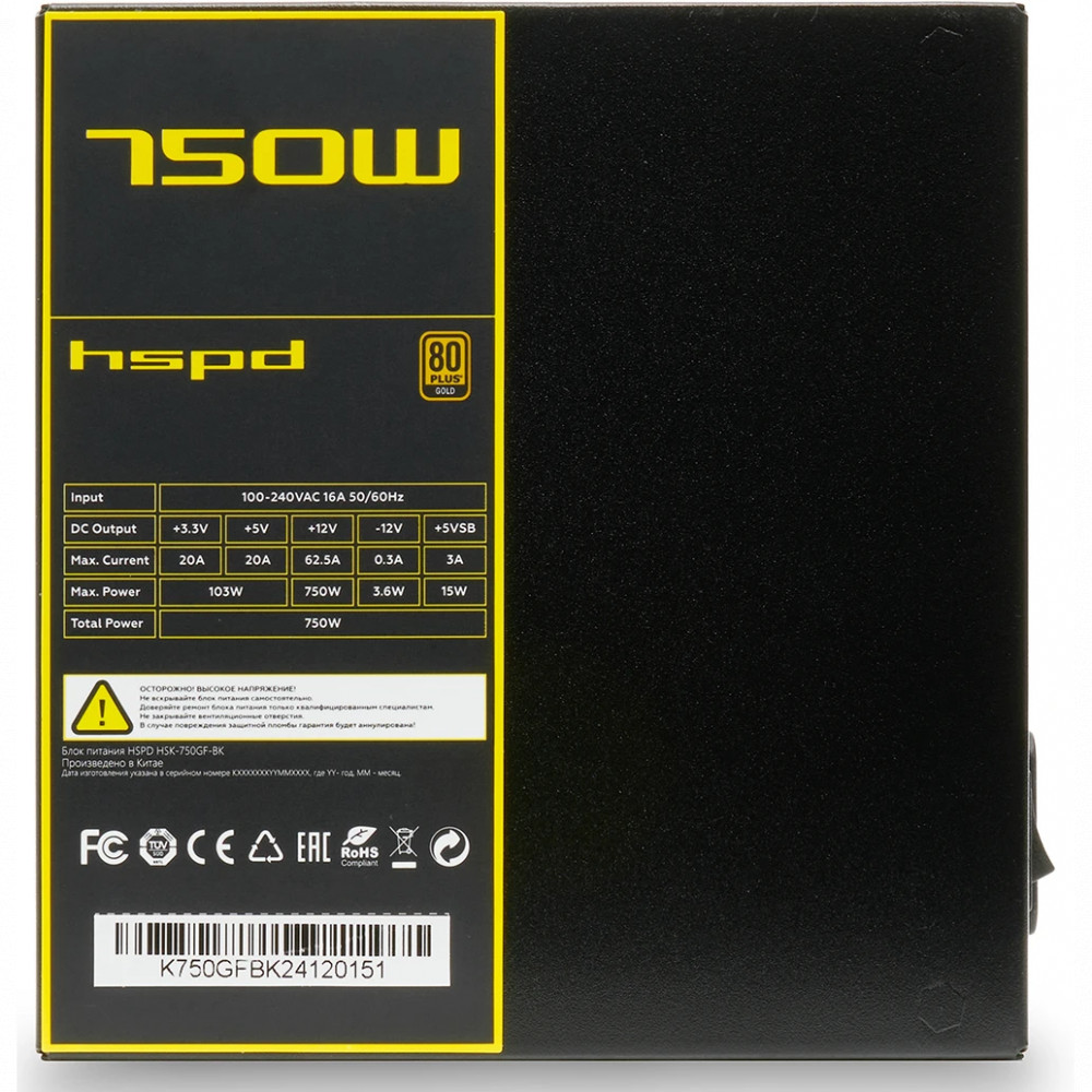 Блок питания HSPD HSK-750GF-BK 750 Вт, 80+ Gold - миниатюра 9