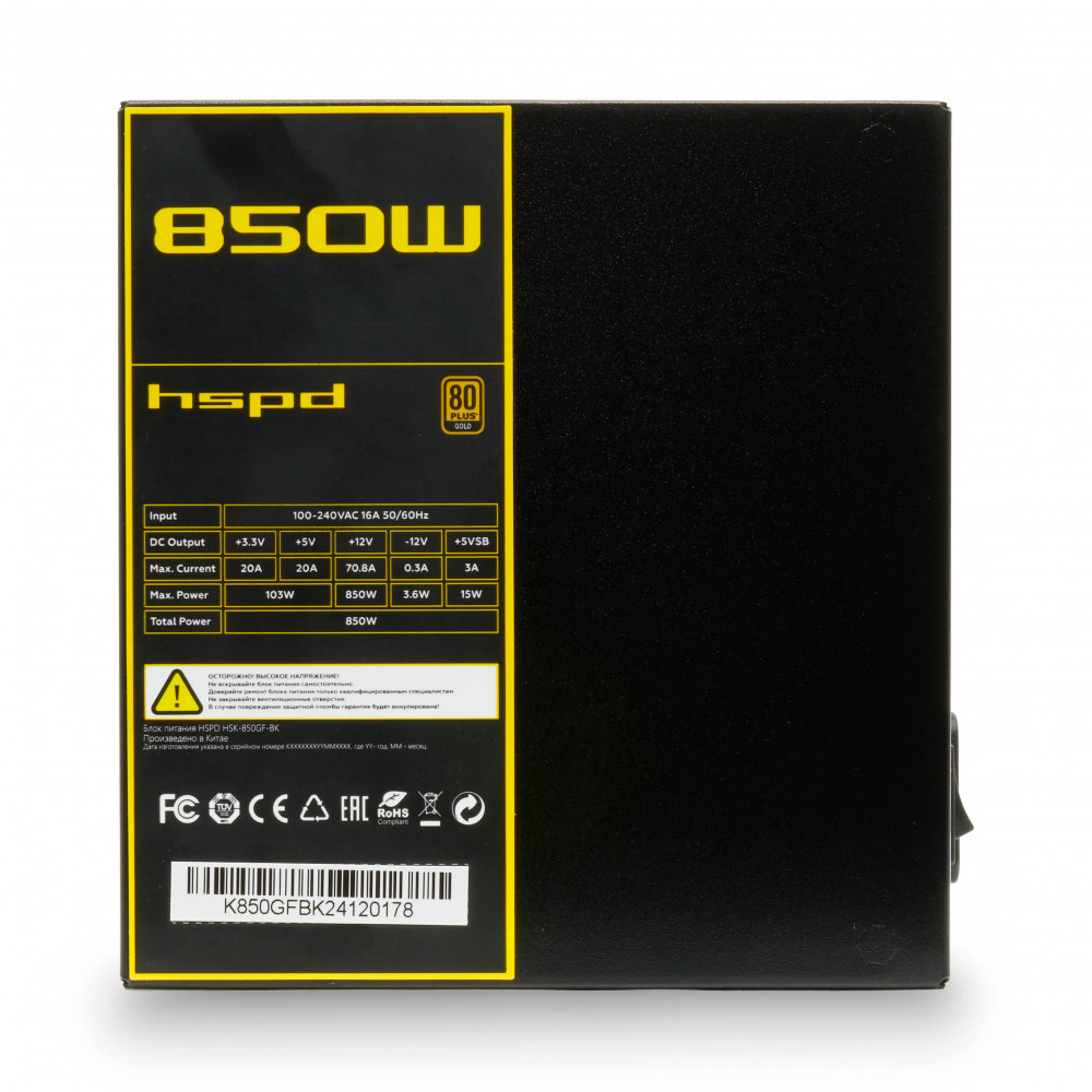 Блок питания HSPD HSK-850GF-BK 850 Вт - миниатюра 9