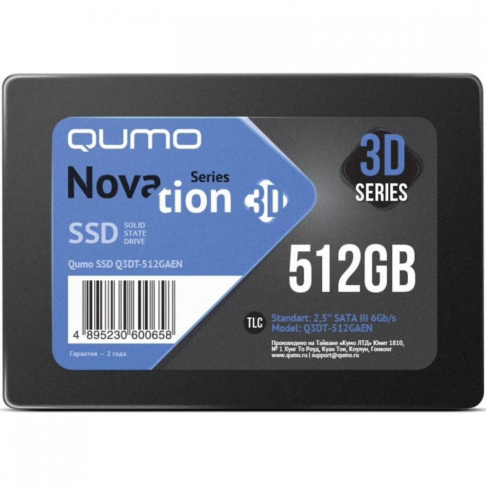 Жесткий диск Qumo AGI512G25AI178R Q3DQ-512GQNN SSD (твердотельные), 512 ГБ, 2.5 дюйма, SATA - миниатюра 2