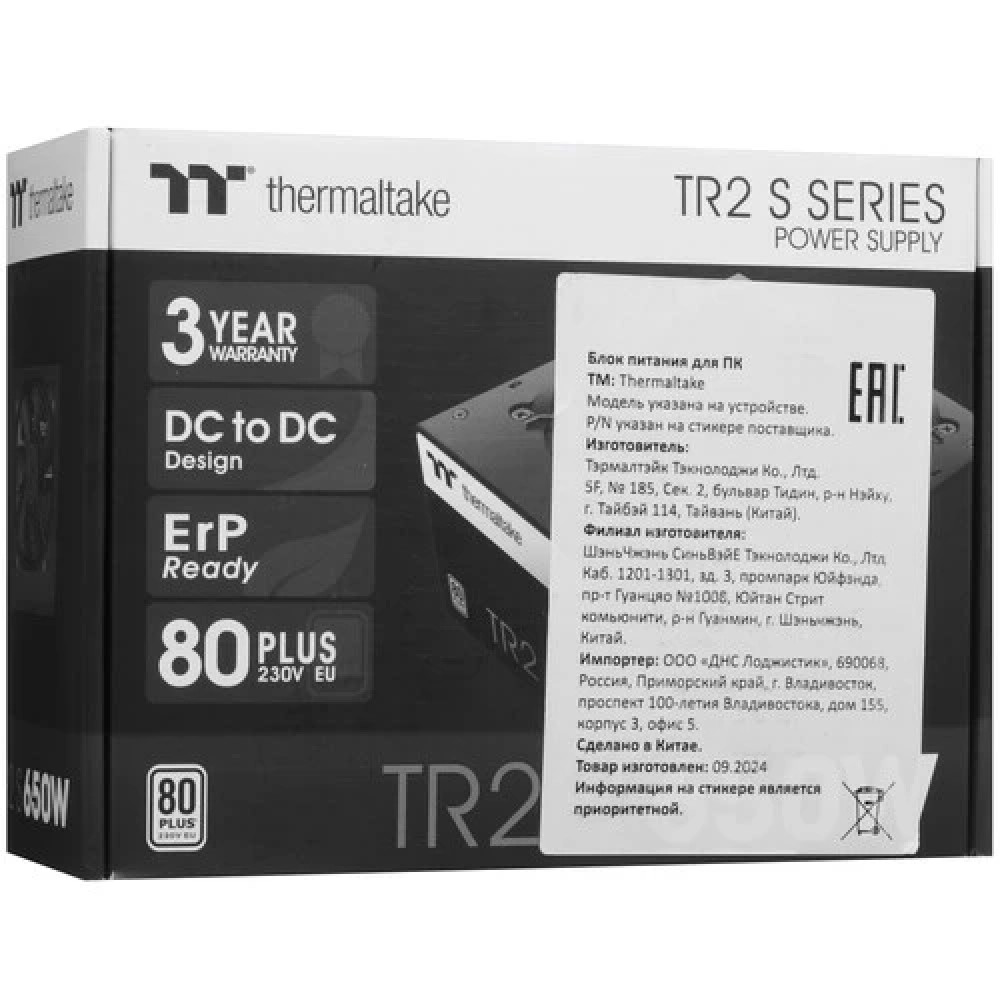 Блок питания Thermaltake TR2 S 650W PS-TRS-0650NNSAWE-2 650 Вт - миниатюра 10