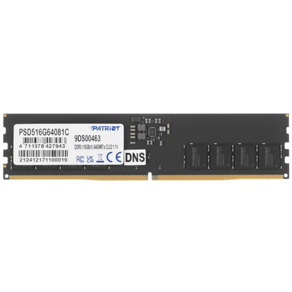 ОЗУ Patriot Signature PSD516G64081C DIMM, DDR5, 16 Гб, 6400 МГц - миниатюра 4