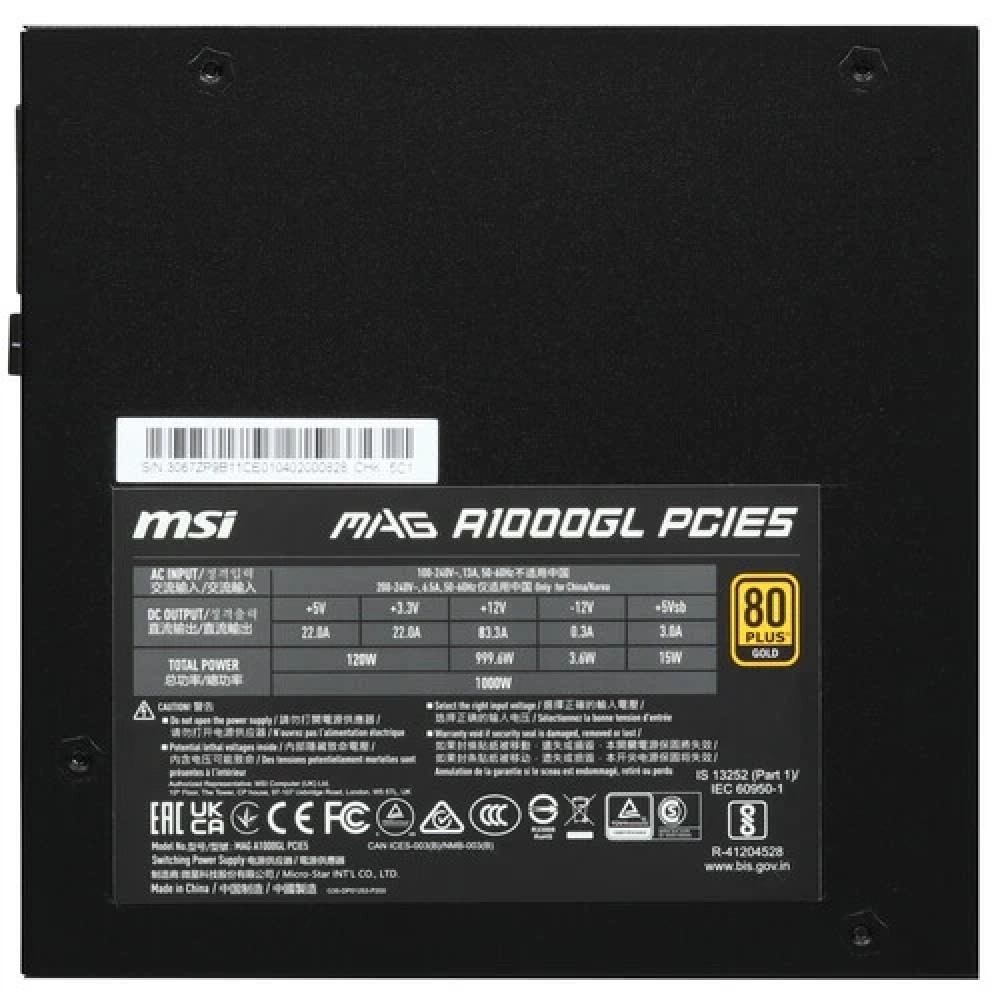Блок питания MSI MAG A1000GL MAG A1000GL PCIE5 1000 Вт - миниатюра 9