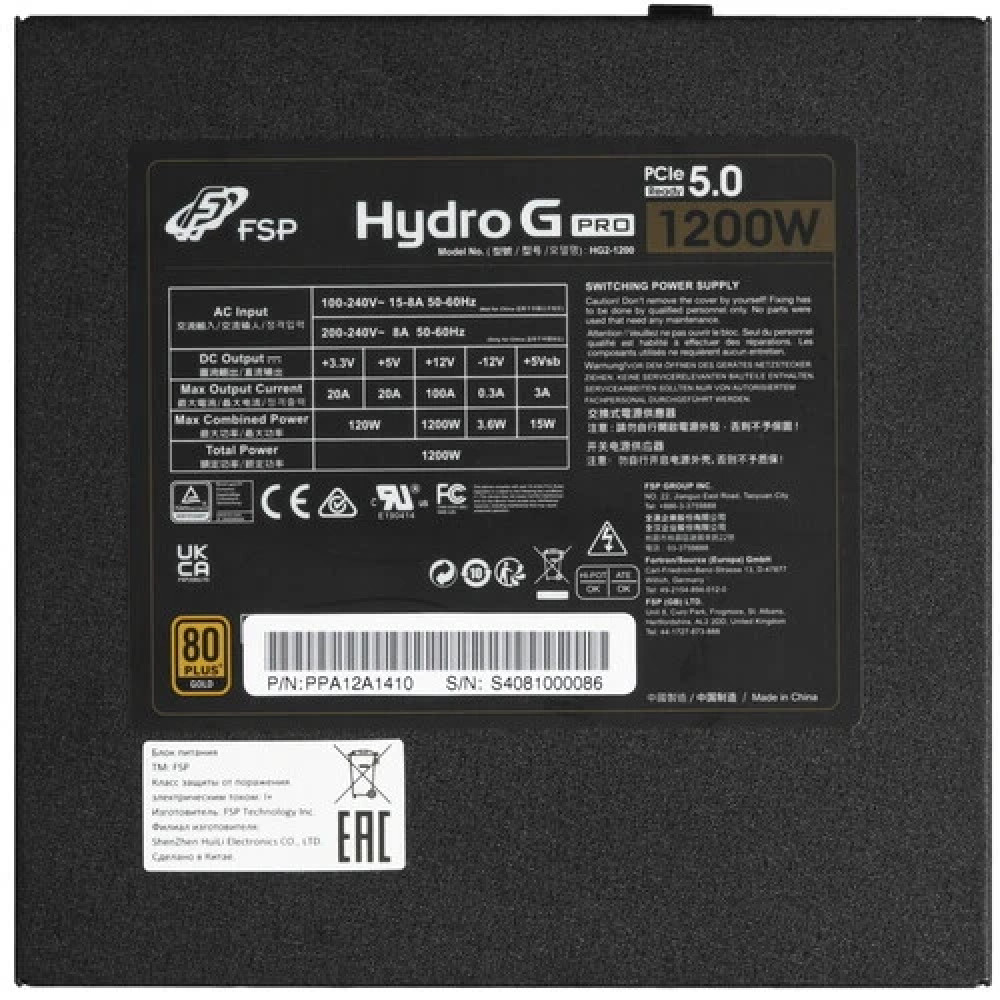 Блок питания FSP Hydro G PRO HG2-1200 1200 Вт - миниатюра 9