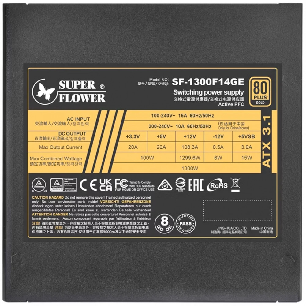 Блок питания Super Flower Leadex III Gold (SF-1300F14GE) 1300 Вт, 80+ Gold - миниатюра 15