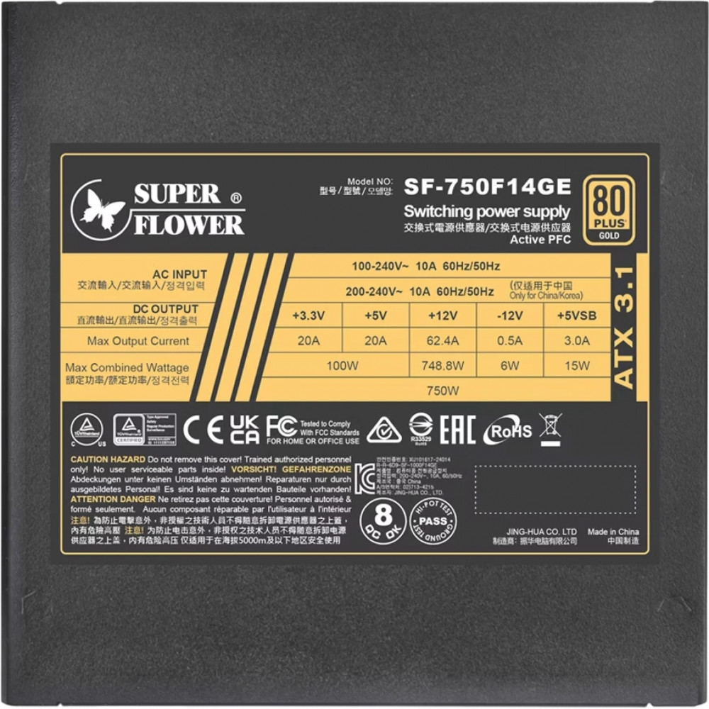 Блок питания Super Flower Leadex III Gold (SF-750F14GE) 750 Вт, 80+ Gold - миниатюра 10