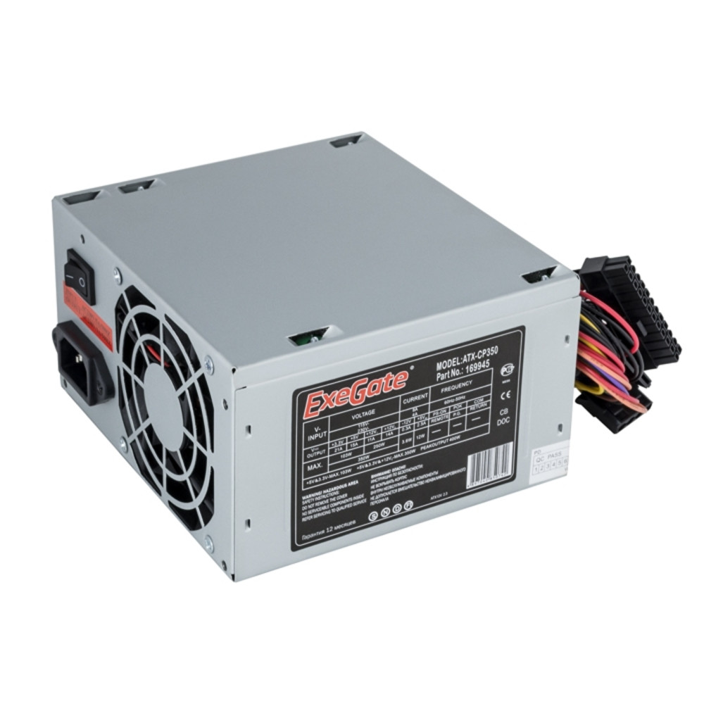 Блок питания ExeGate 350W ATX-CP350 OEM EX169945RUS 350 Вт - миниатюра 2