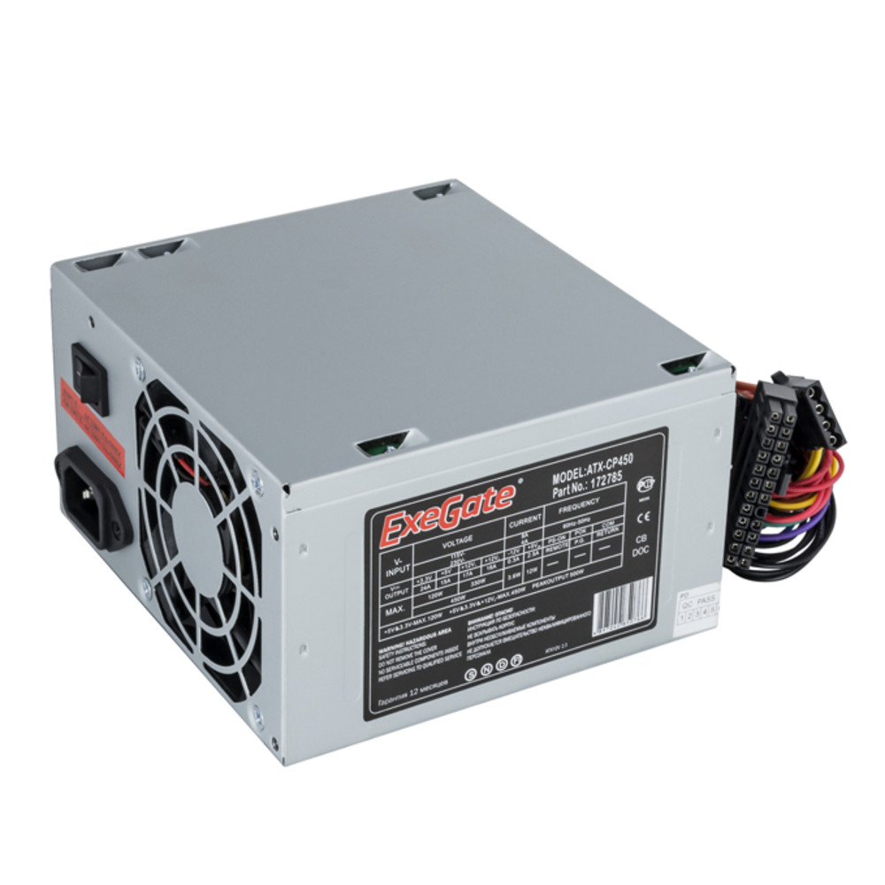 Блок питания ExeGate CP450 EX172785RUS - миниатюра 4