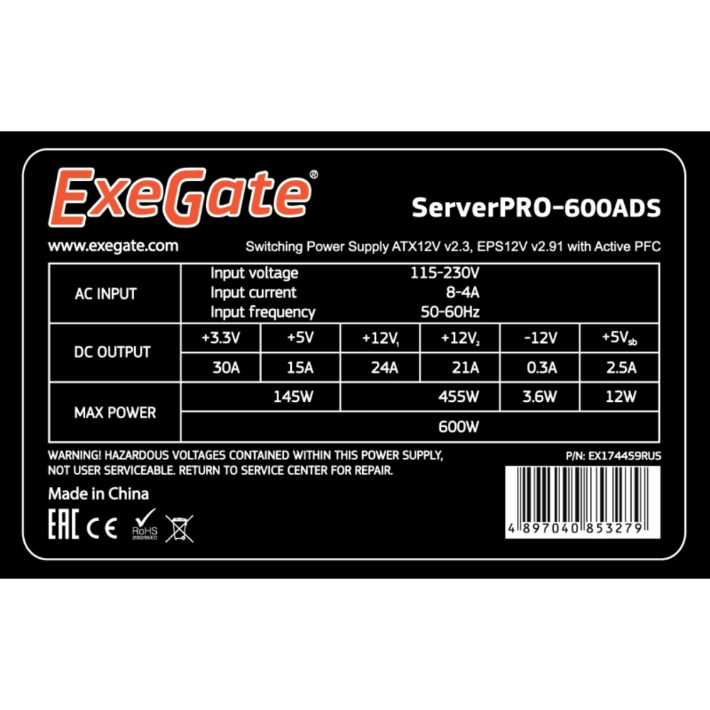 Блок питания ExeGate EX174459RUS 600 Вт - миниатюра 7