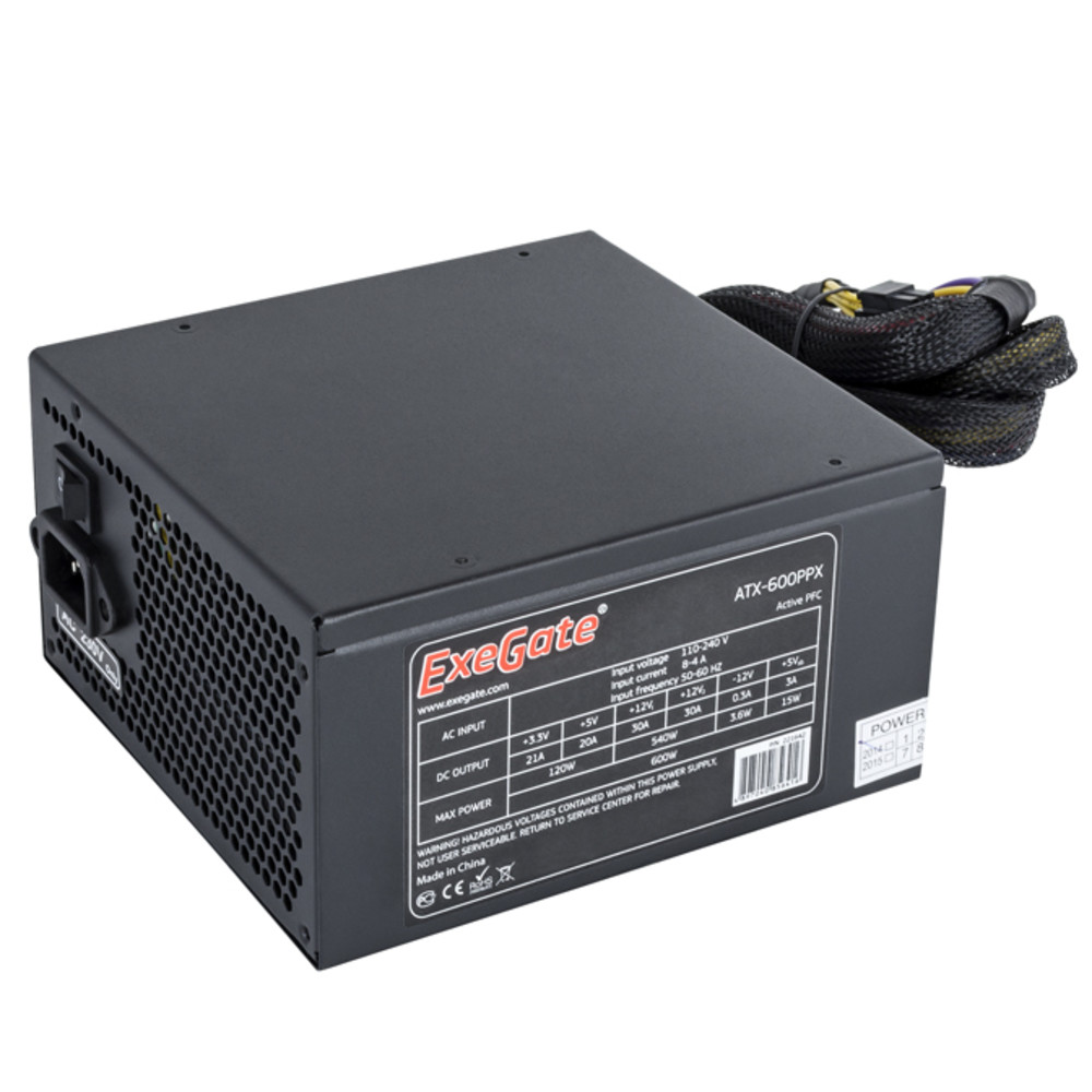 Блок питания ExeGate 650PPX EX259612RUS - миниатюра 5