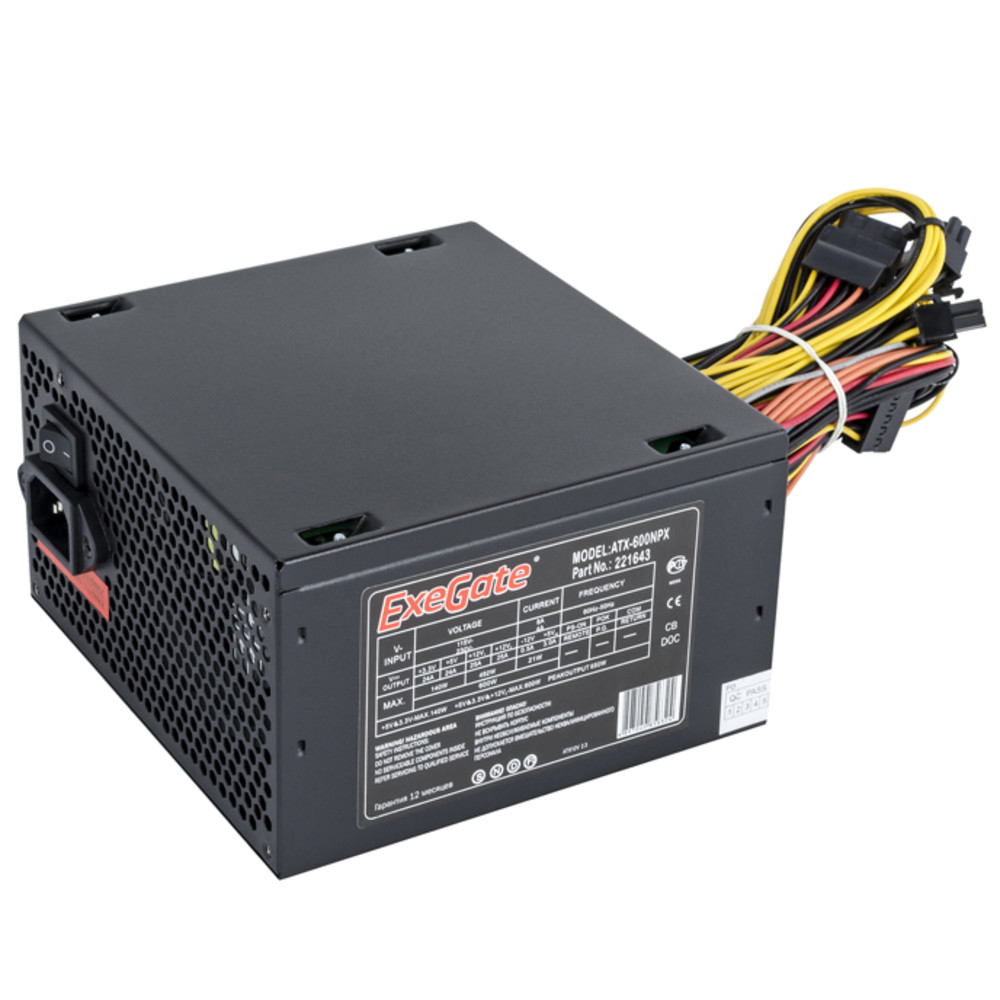 Блок питания ExeGate 700NPX EX259605RUS - миниатюра 4