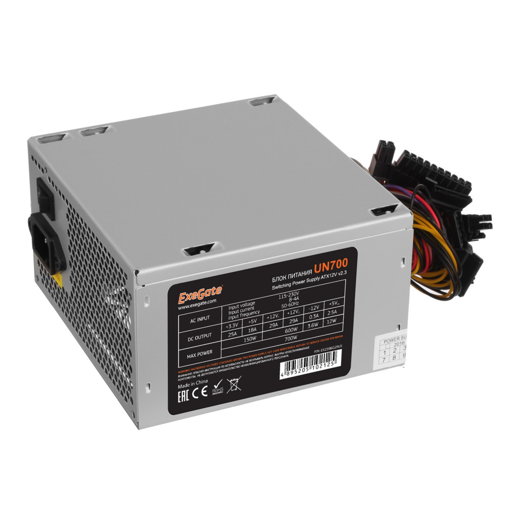 Блок питания ExeGate UN700 EX259602RUS - миниатюра 4