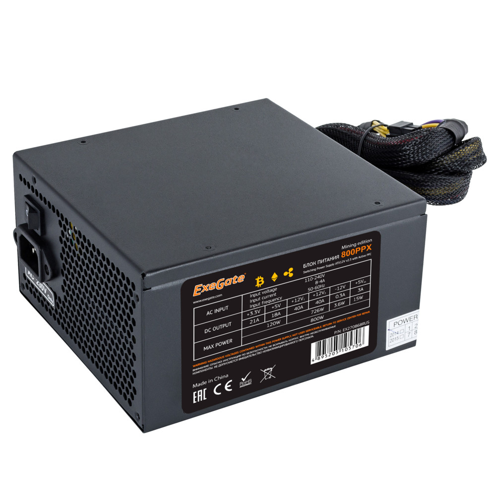 Блок питания ExeGate 850PPX EX259613RUS - миниатюра 6